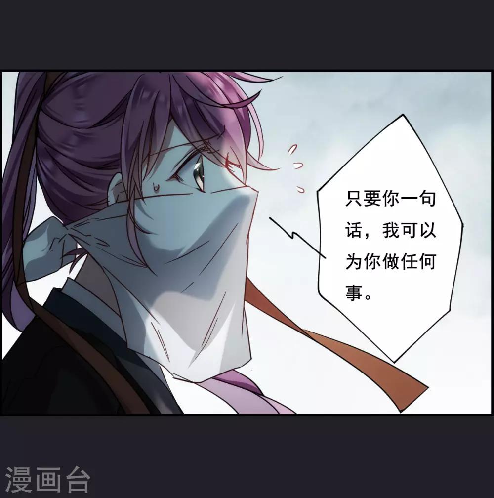 第82话 坠崖217