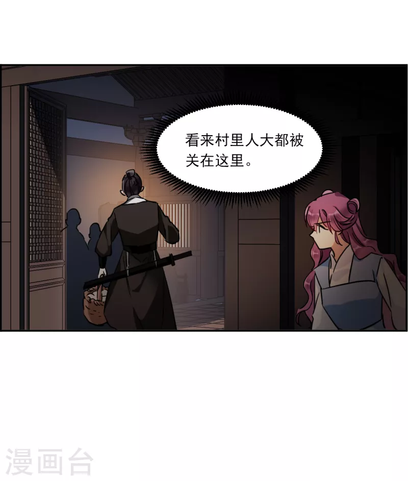 第302话 鸿门宴122