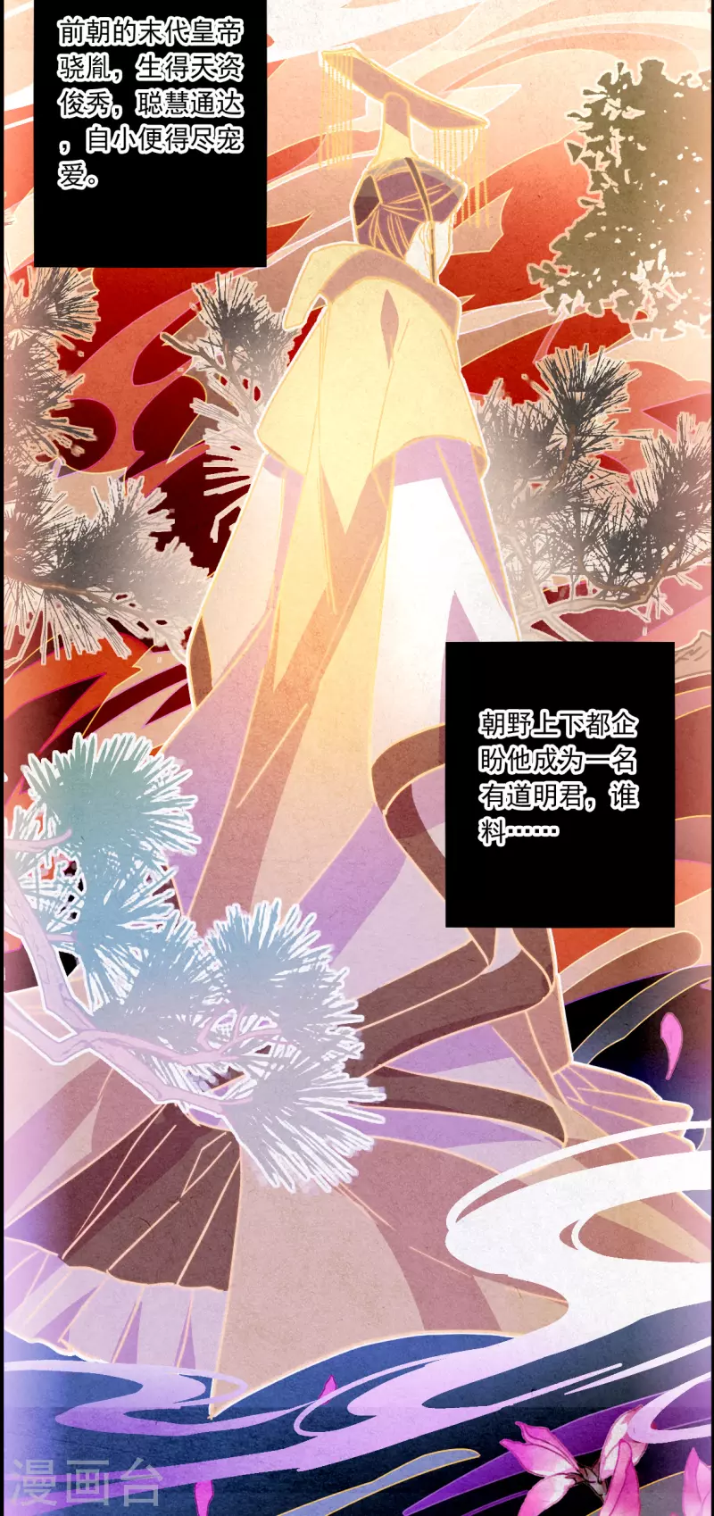 第229话 暗箭420