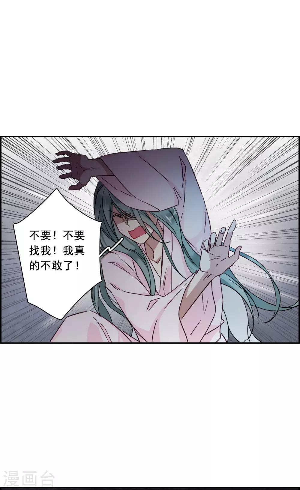 第160话 良机25