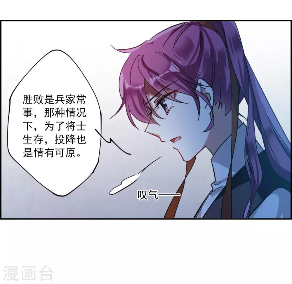 第103话 父亲423