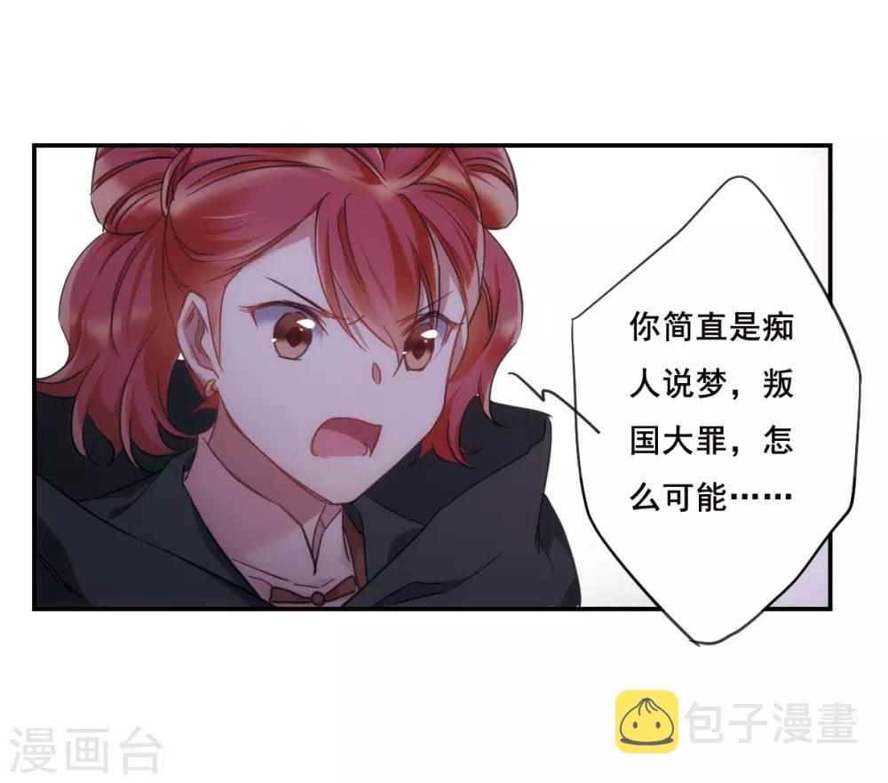 第33话 真相323