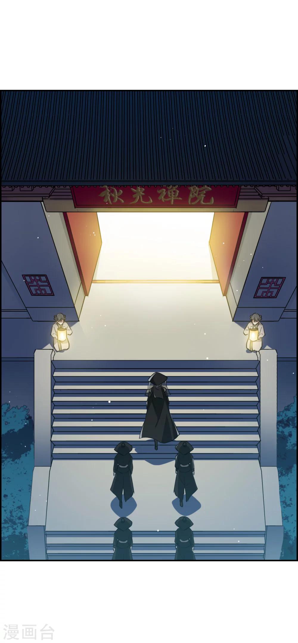 第4话 约定242