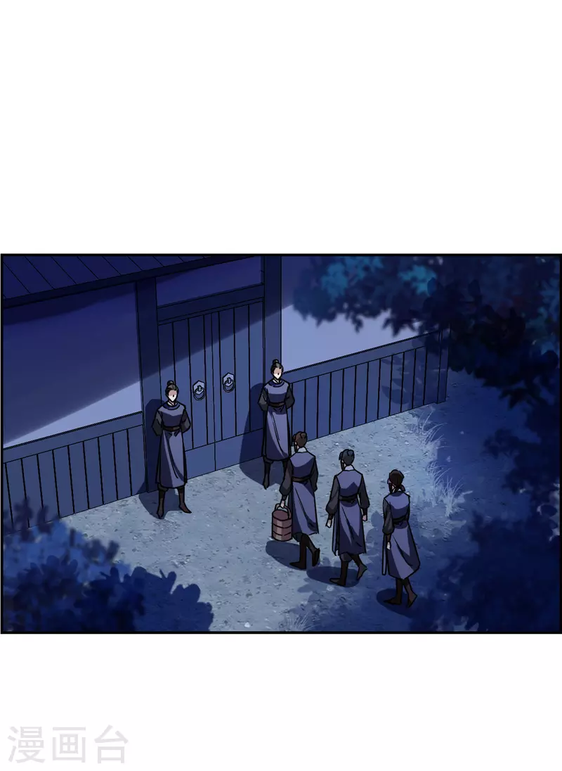第269话 地牢119