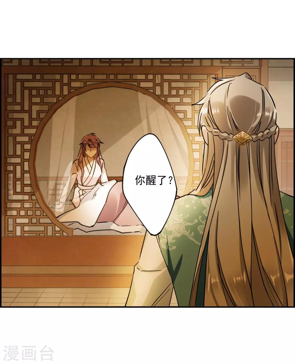 第128话 重逢327