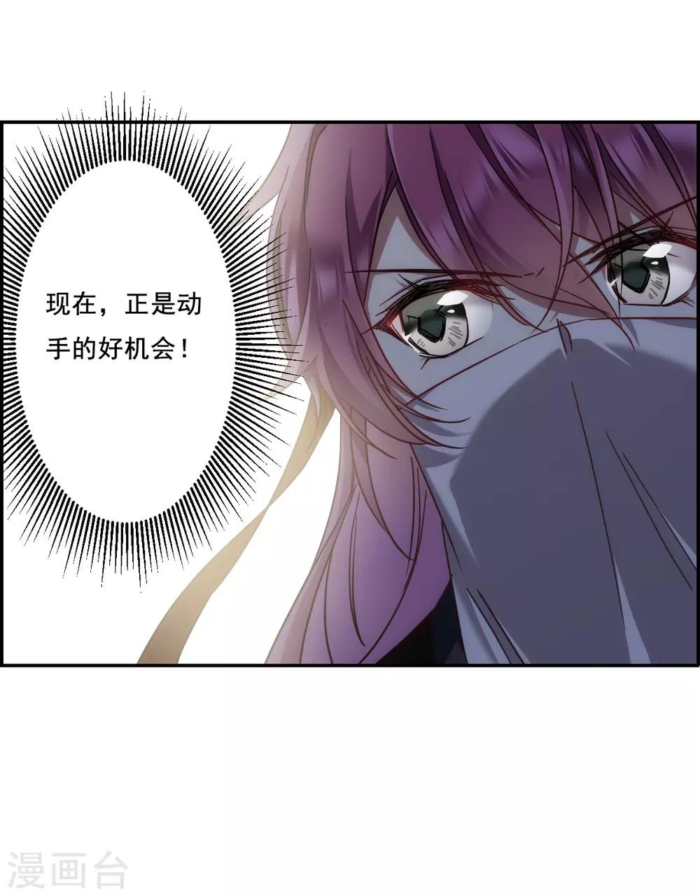 第80话 刺杀328