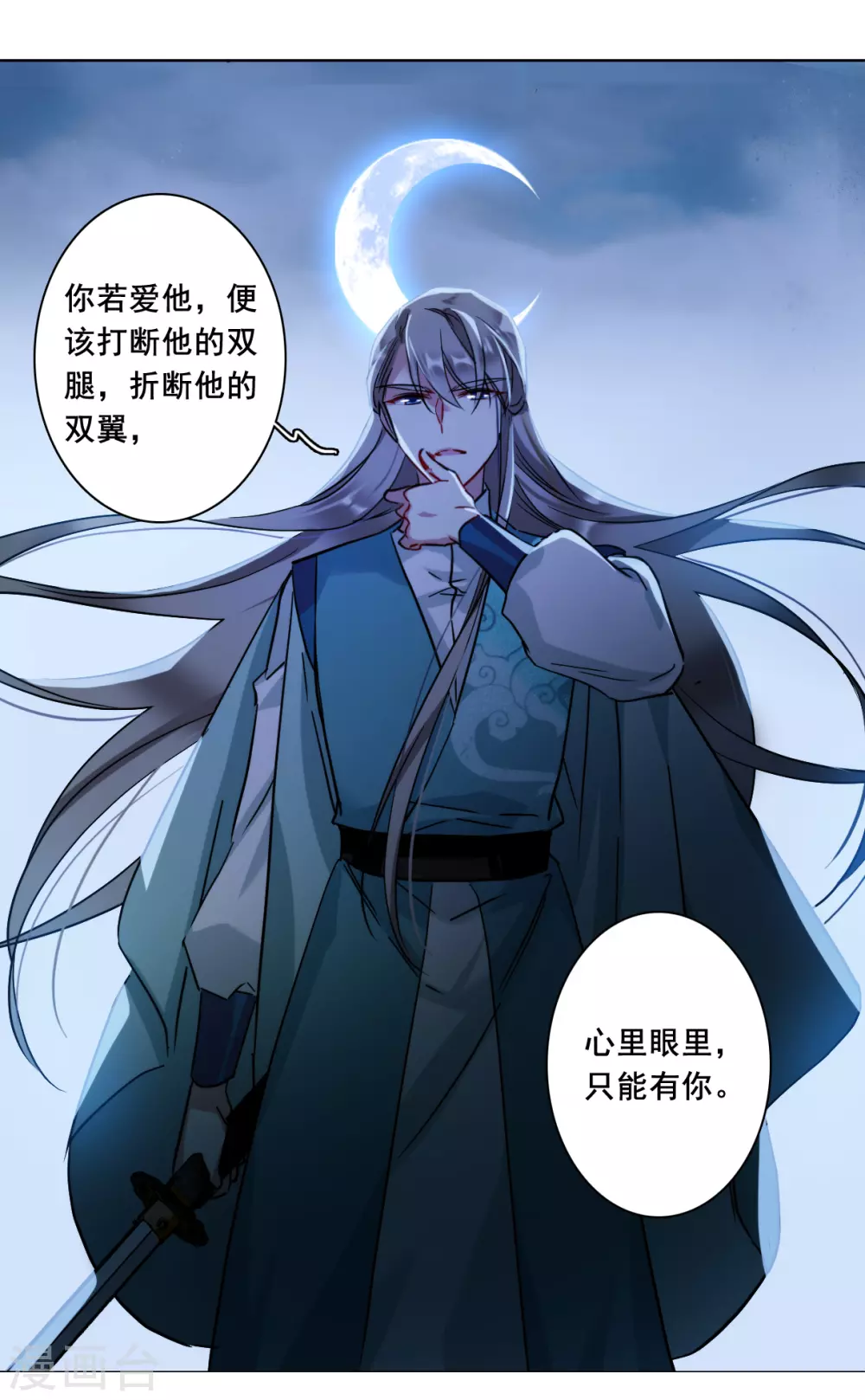 第186话 自欺欺人215