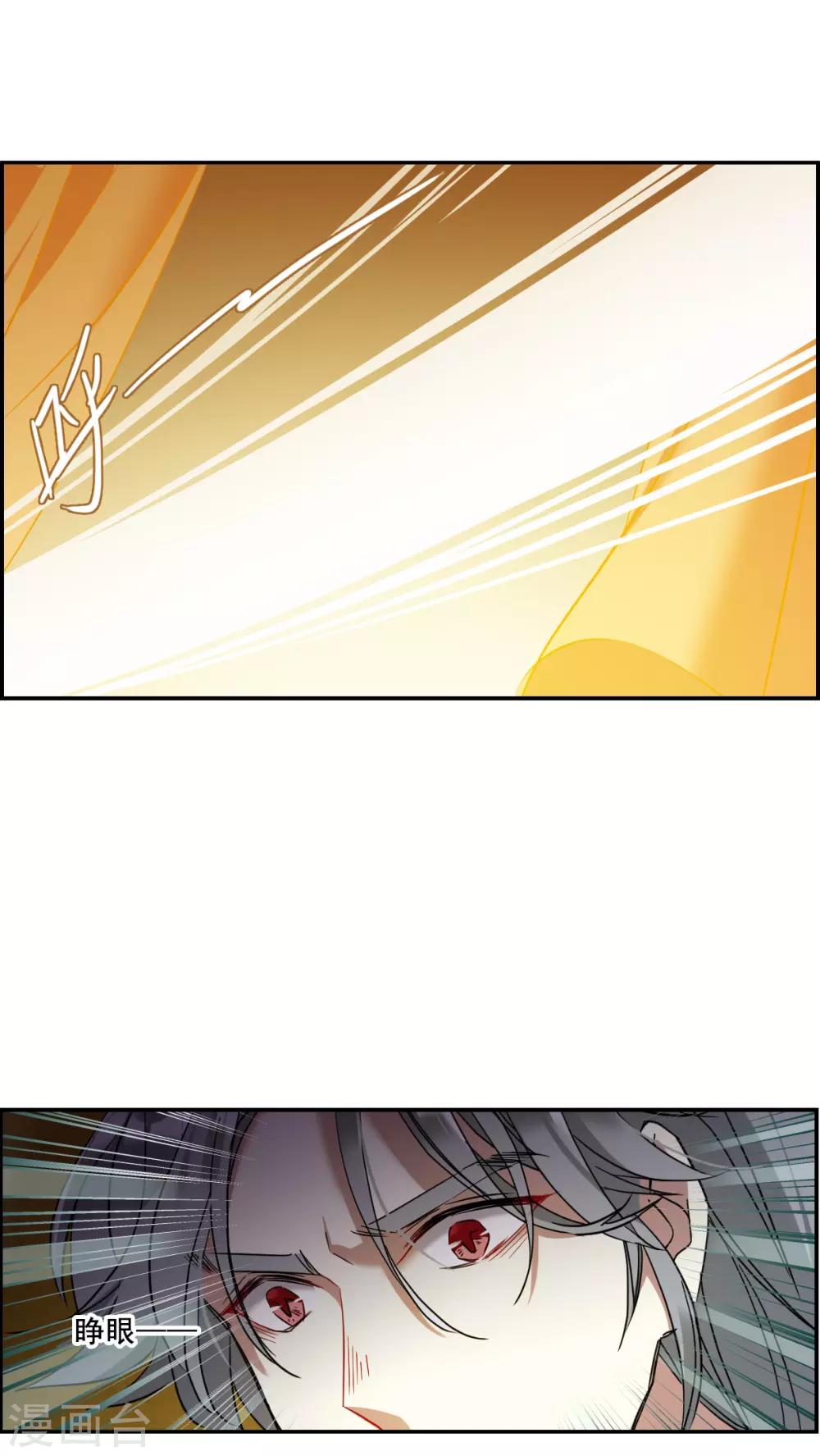 第158话 故人归来518