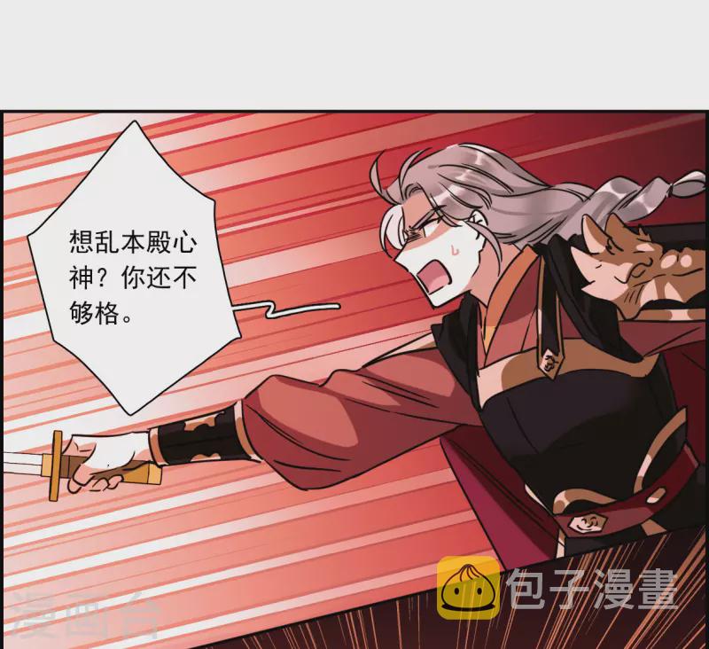 第335话 俘获太子13