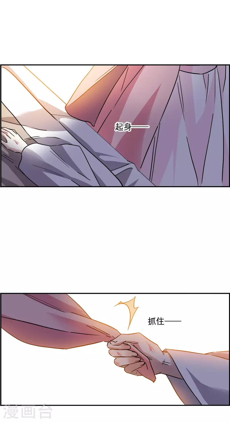 第232话 幻觉36