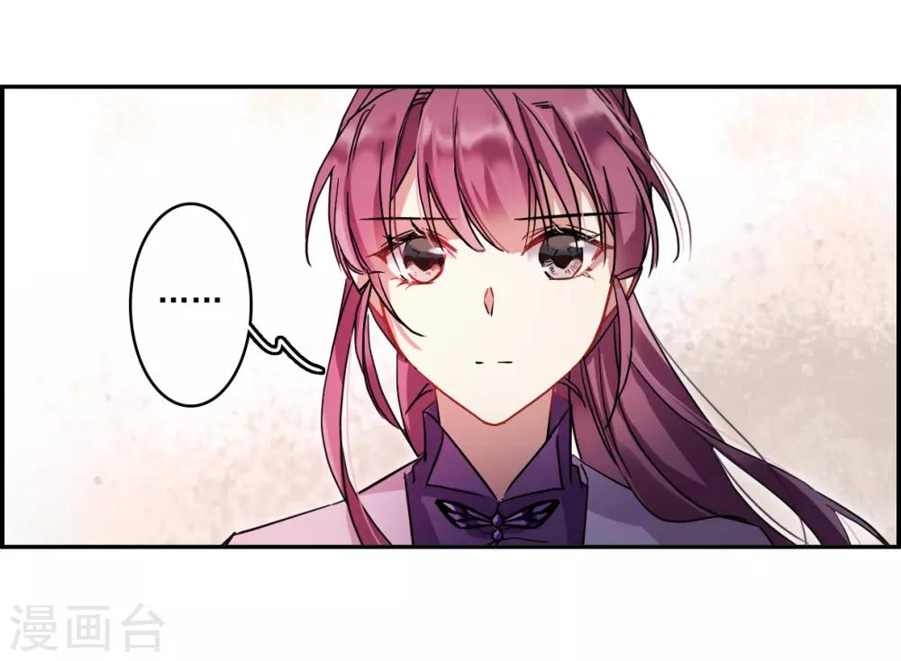 第139话 各取所需56