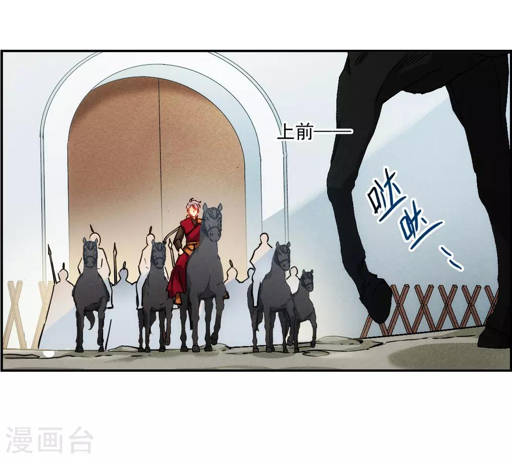 第122话 今非昔比125