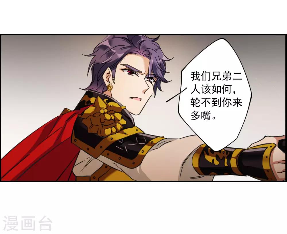 第115话 铁匠赵胜419