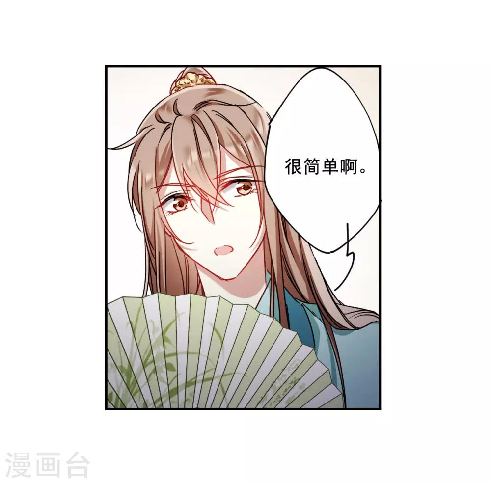 第83话 坠崖329