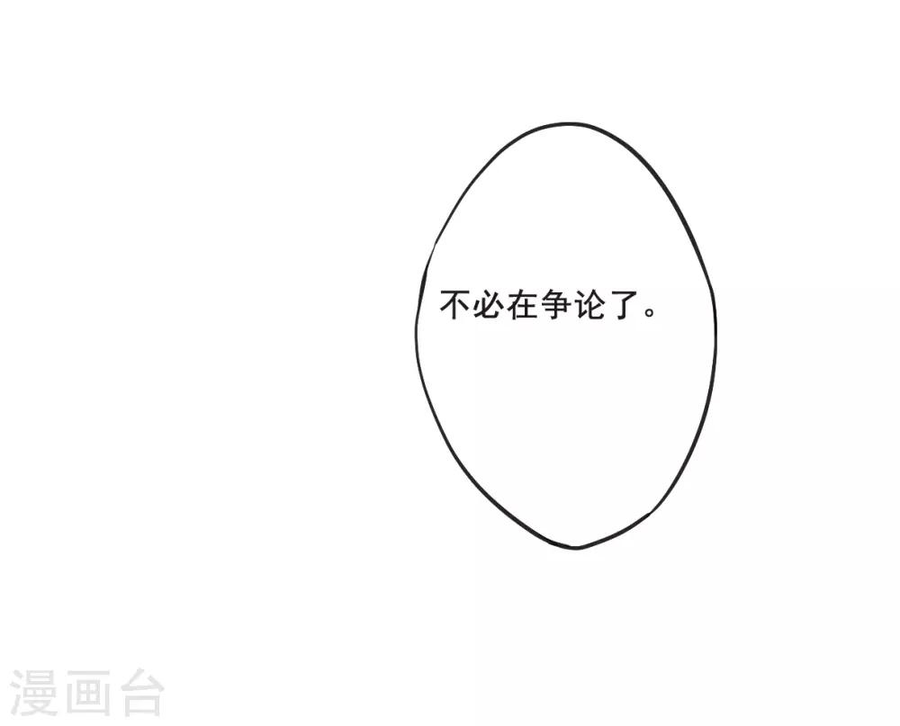第28话 时疫118