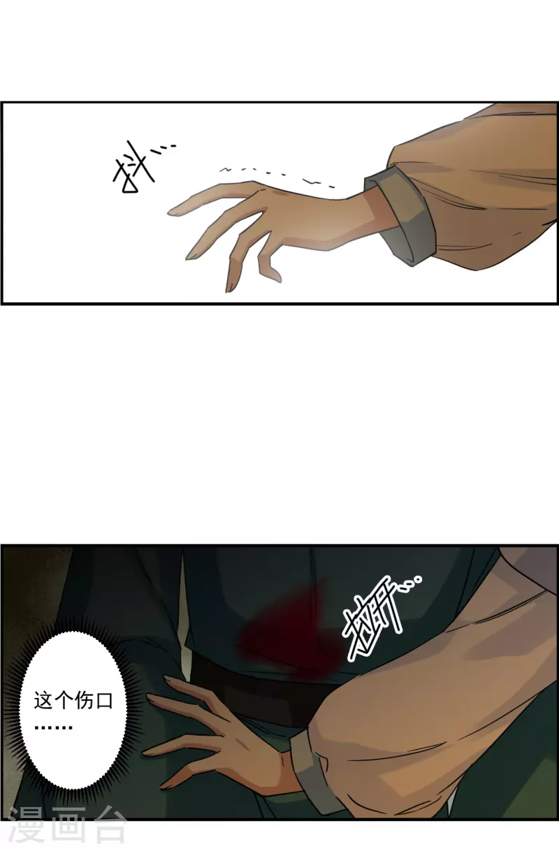 第245话 心声214