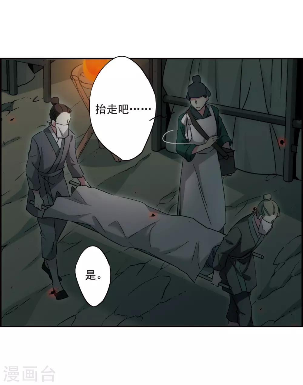 第40话 安义营19