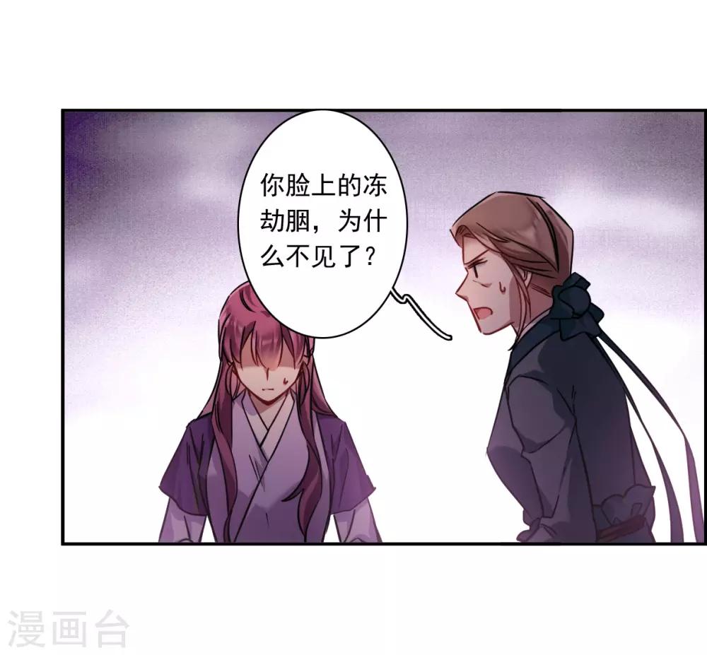 第133话 相依爲命317