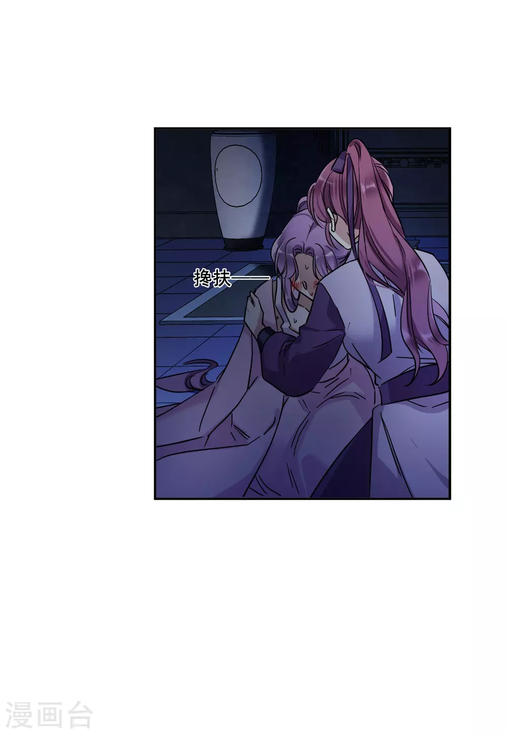 第205话 太阴心经421