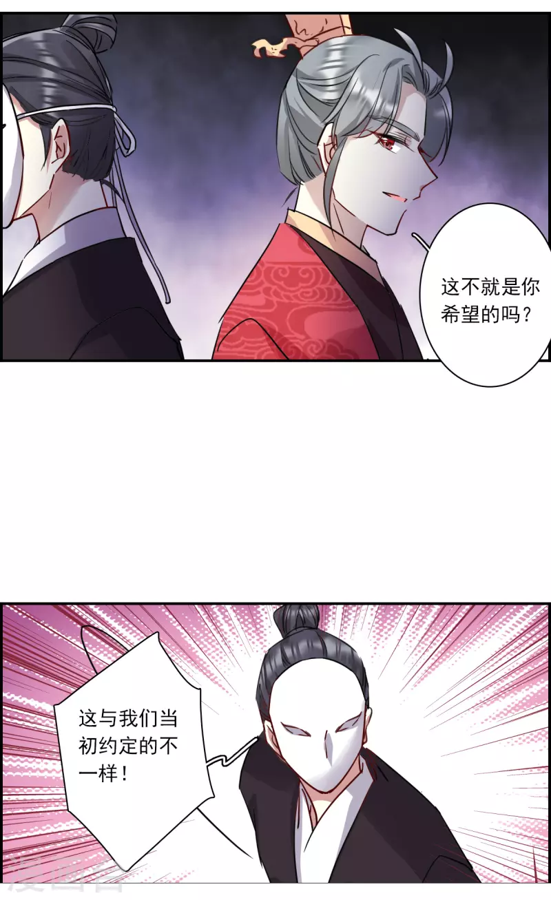 第266话 大婚43