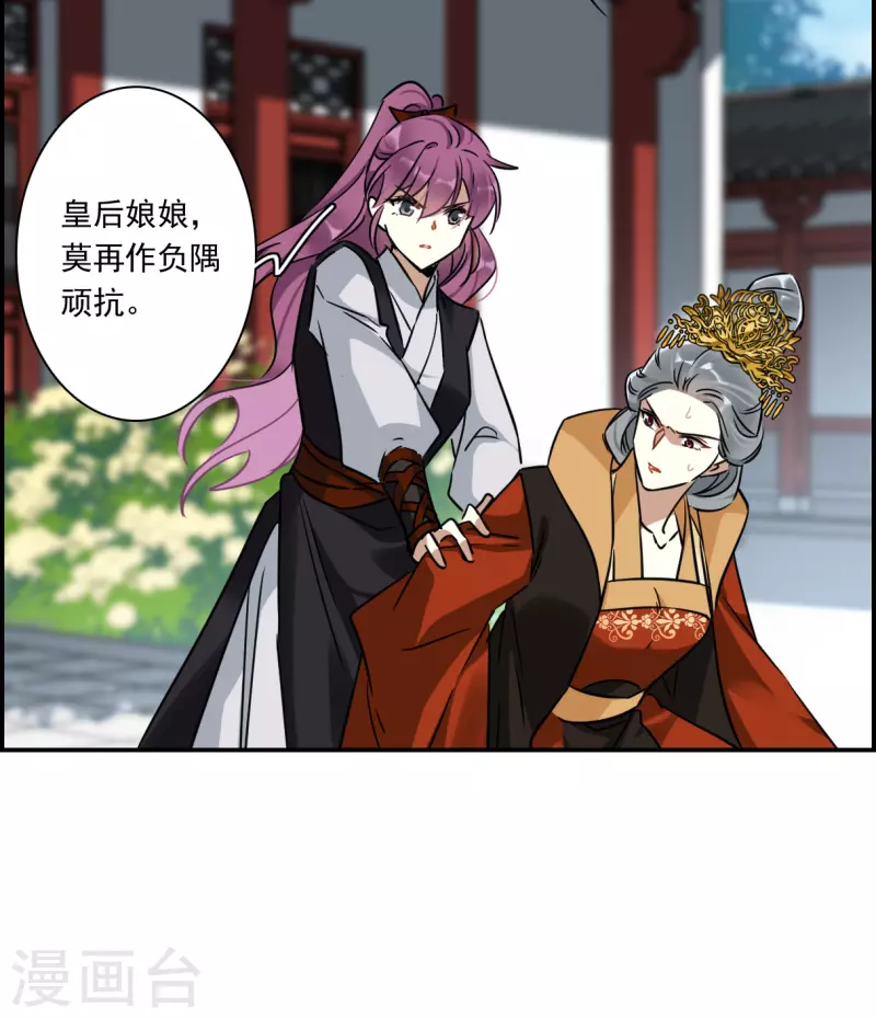 第341话 回京428
