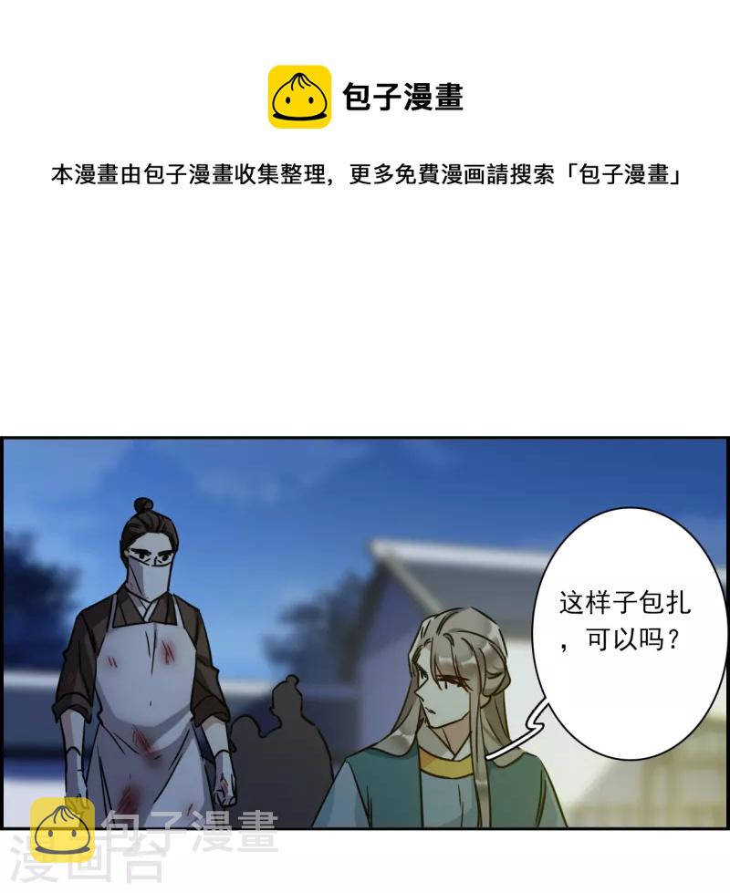 第327话 交战721