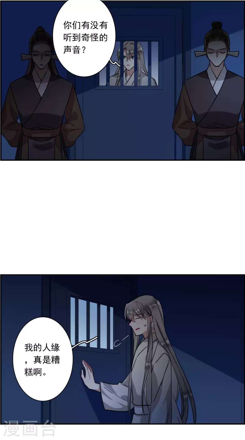 第253话 信223