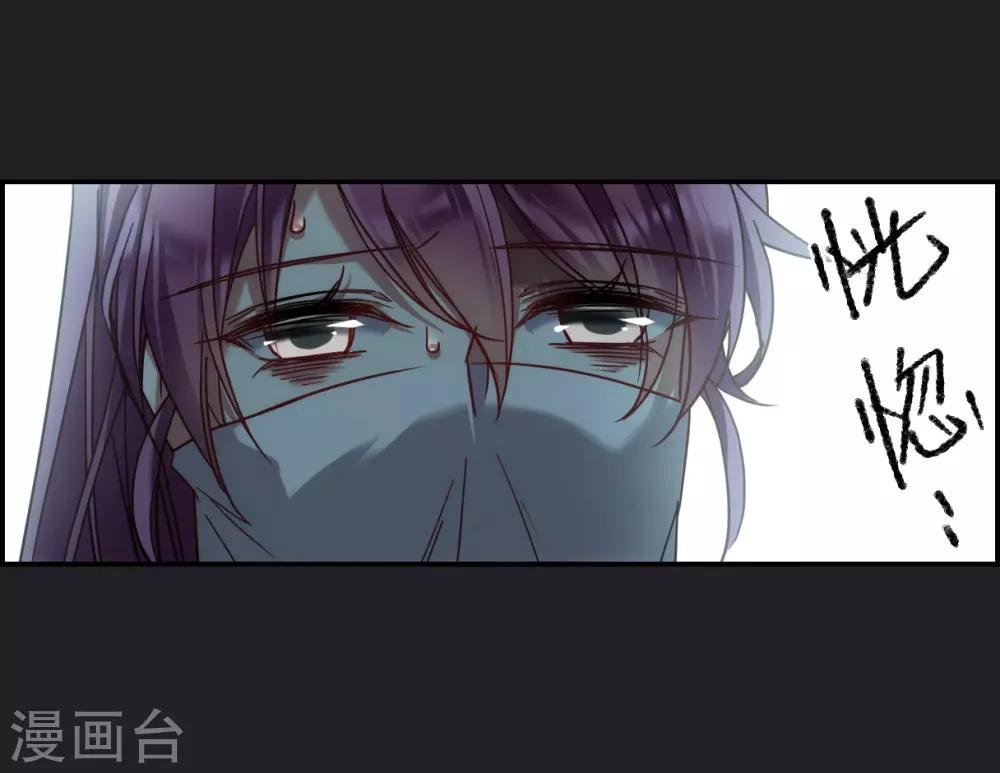 第82话 坠崖227