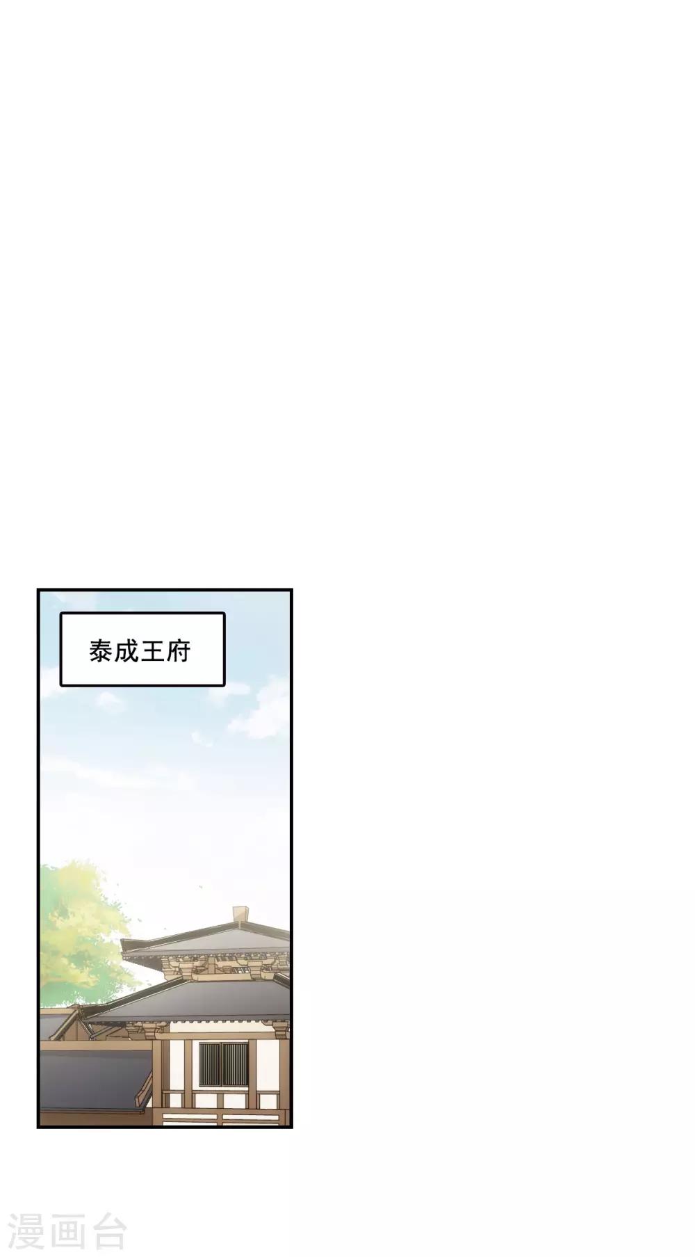 第76话 隐情325