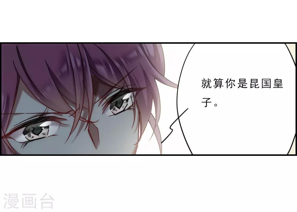 第73话 衷心326