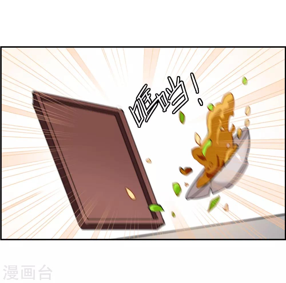 第132话 相依爲命27