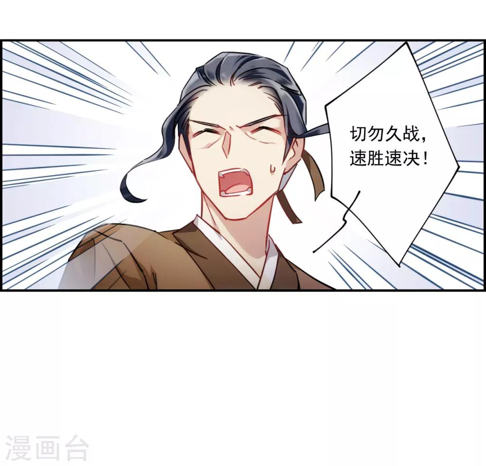 第124话 今非昔比331