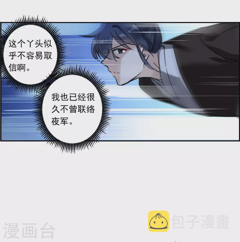 第305话 鸿门宴425