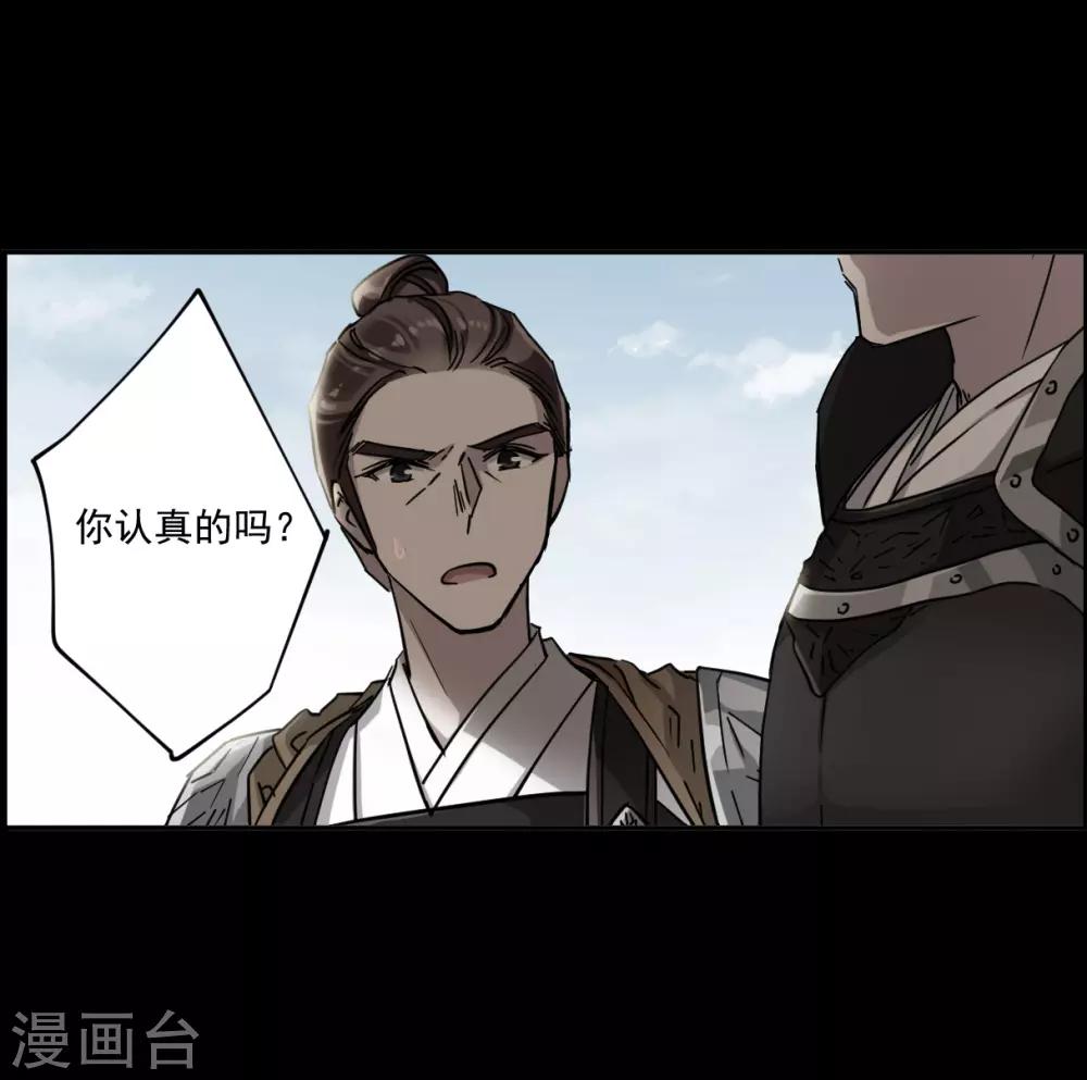 第119话 往事115