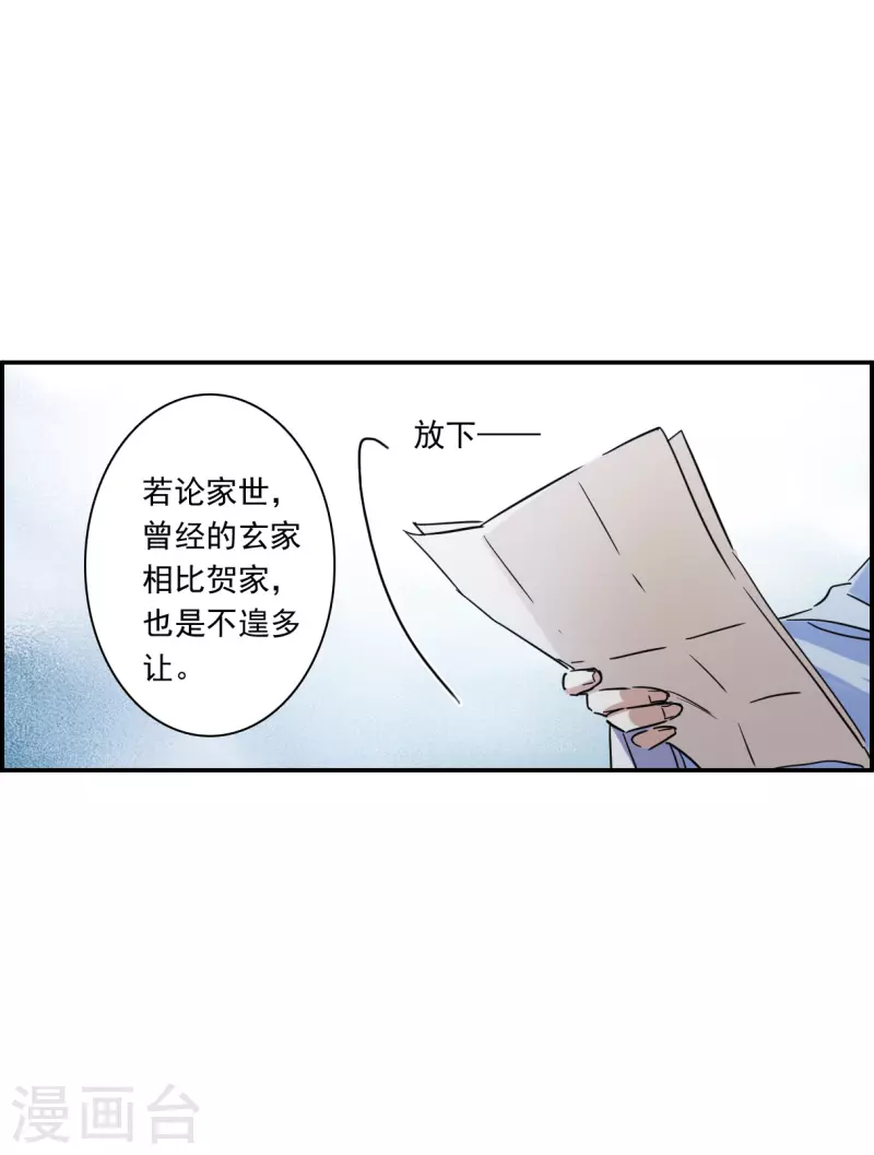 第252话 信122