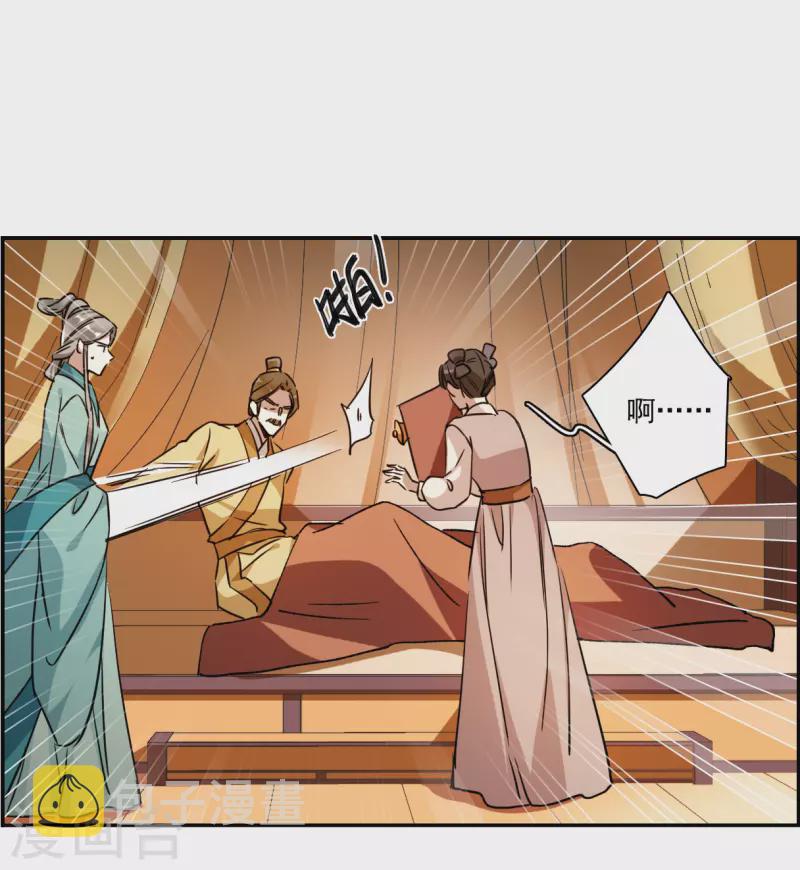 第292话 昭棠宫322