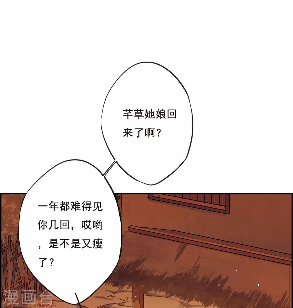 第22话 母亲的话15