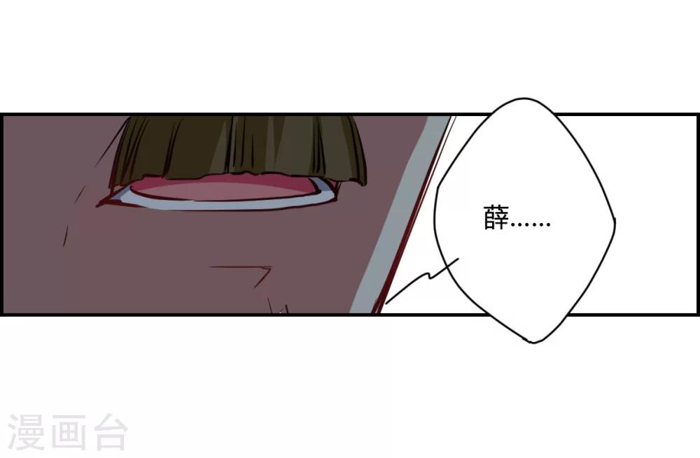 第14话 初次面圣219