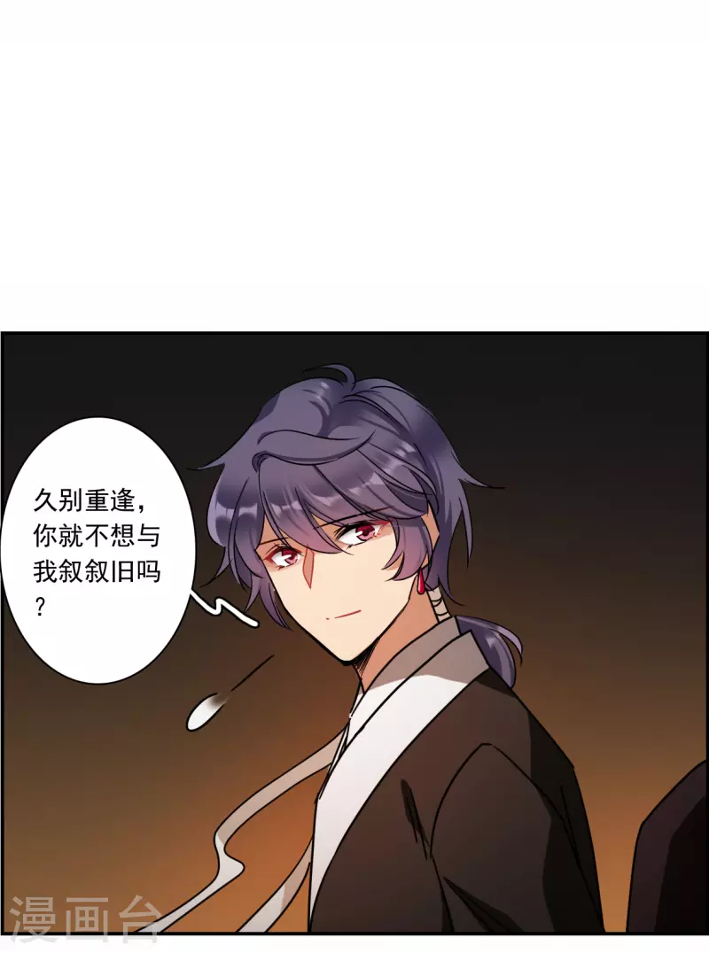第273话 久别重逢115
