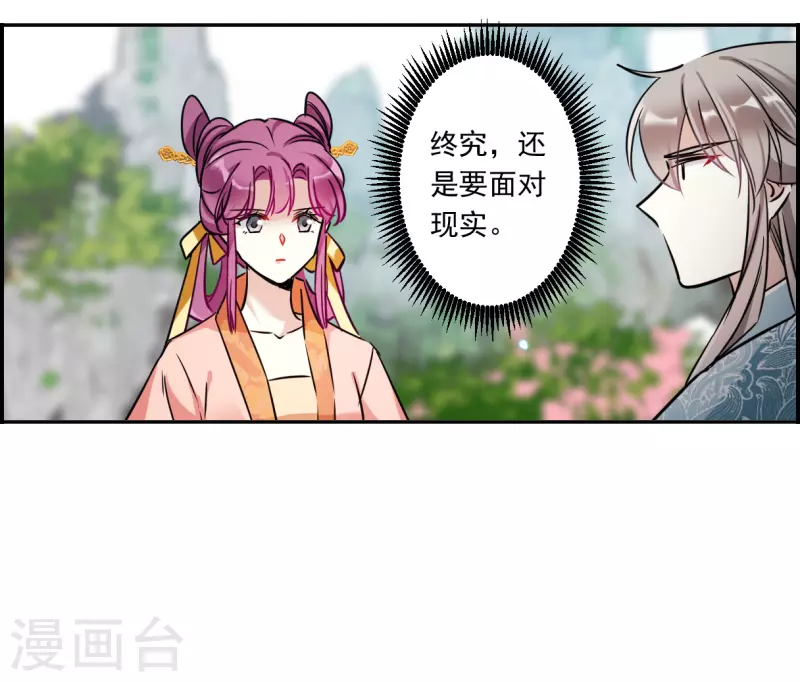 第349话 选择35