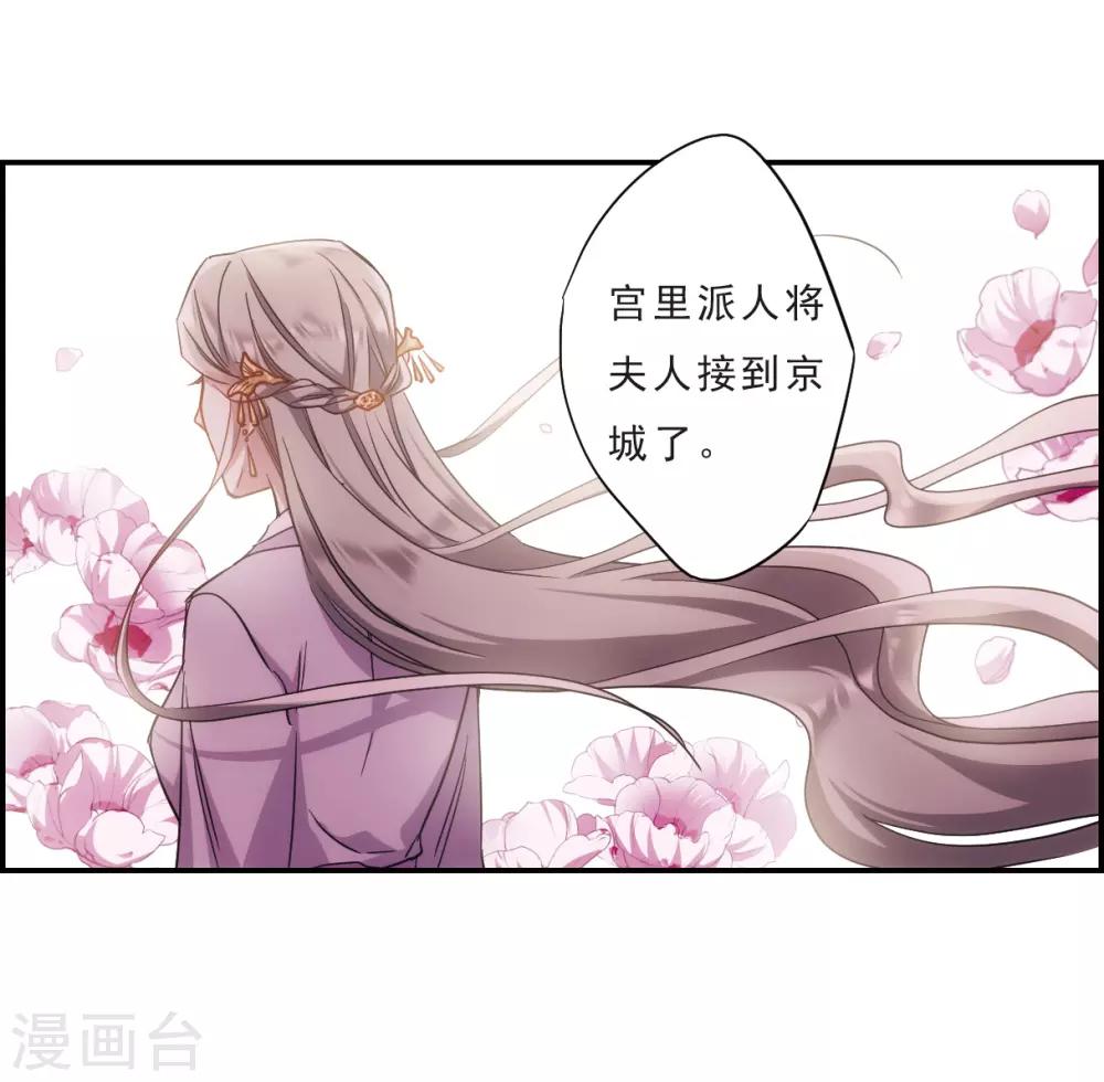 第68话 拜见薛氏127