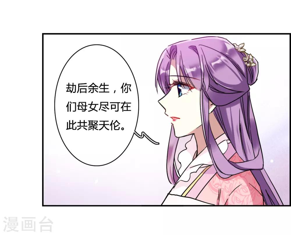 第138话 各取所需416