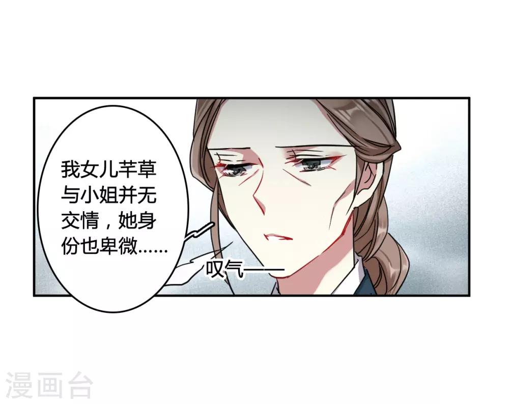 第137话 各取所需311