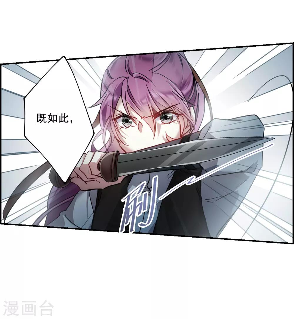 第101话 父亲28