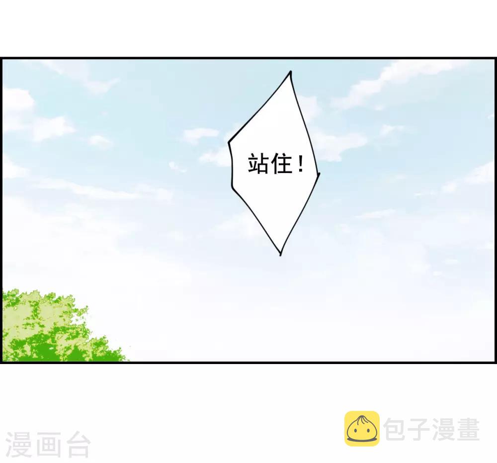 第79话 刺杀226