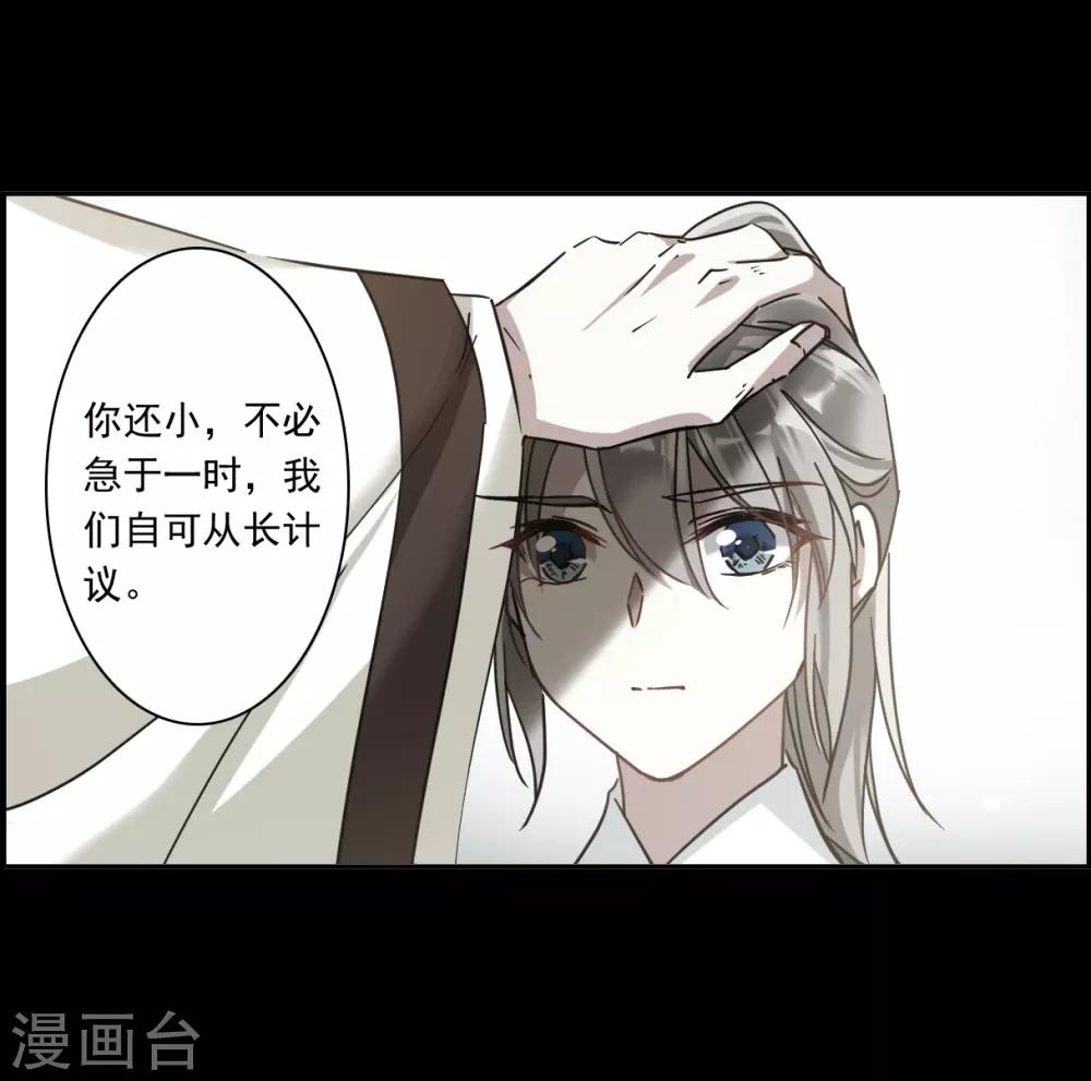 第128话 重逢36