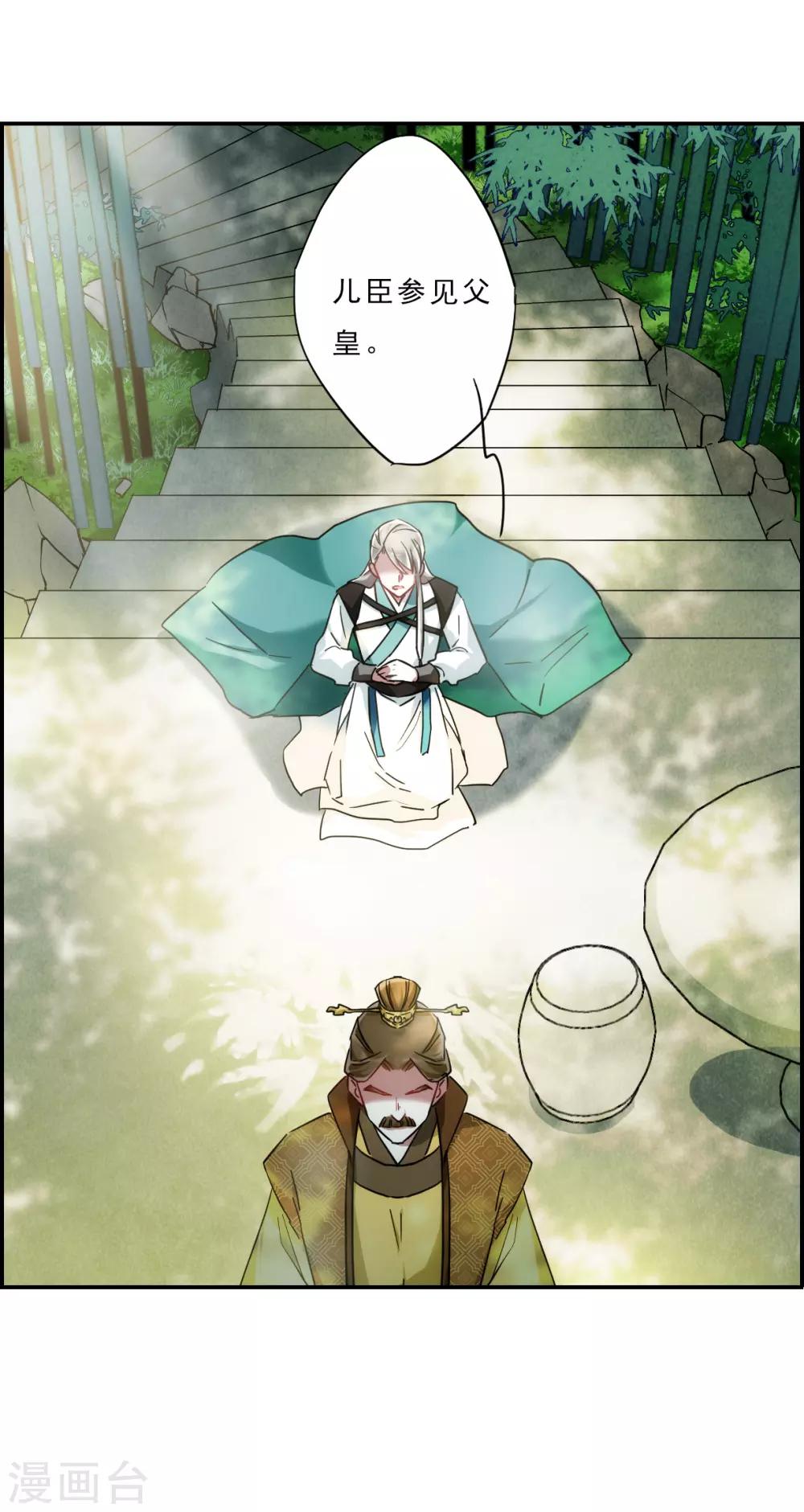 第71话 衷心132