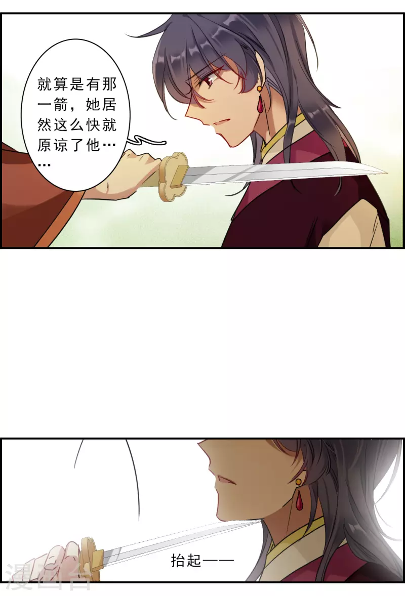 第261话 共同目标27