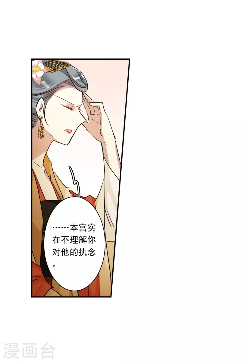 第259话 先祖416