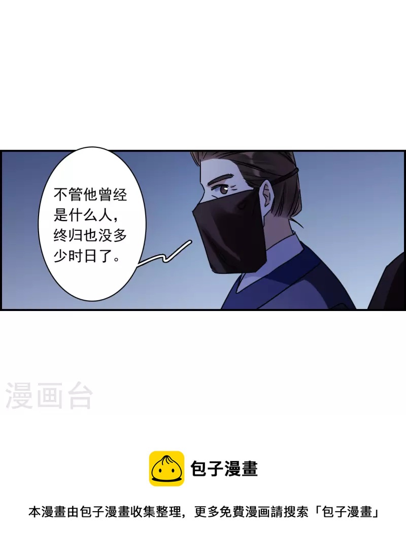 第271话 地牢325